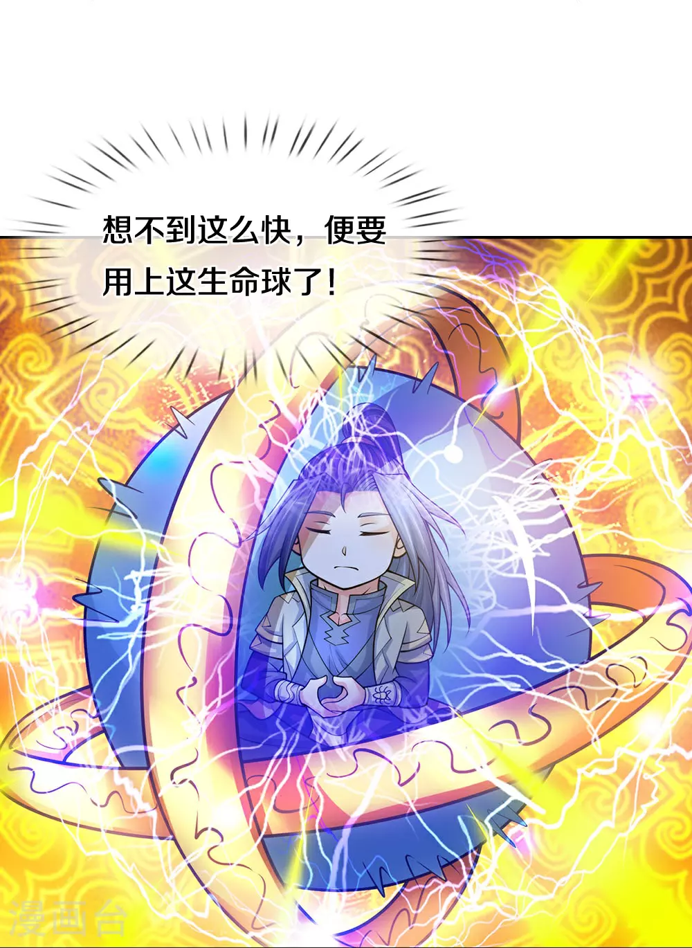 第594话 最强一拳5