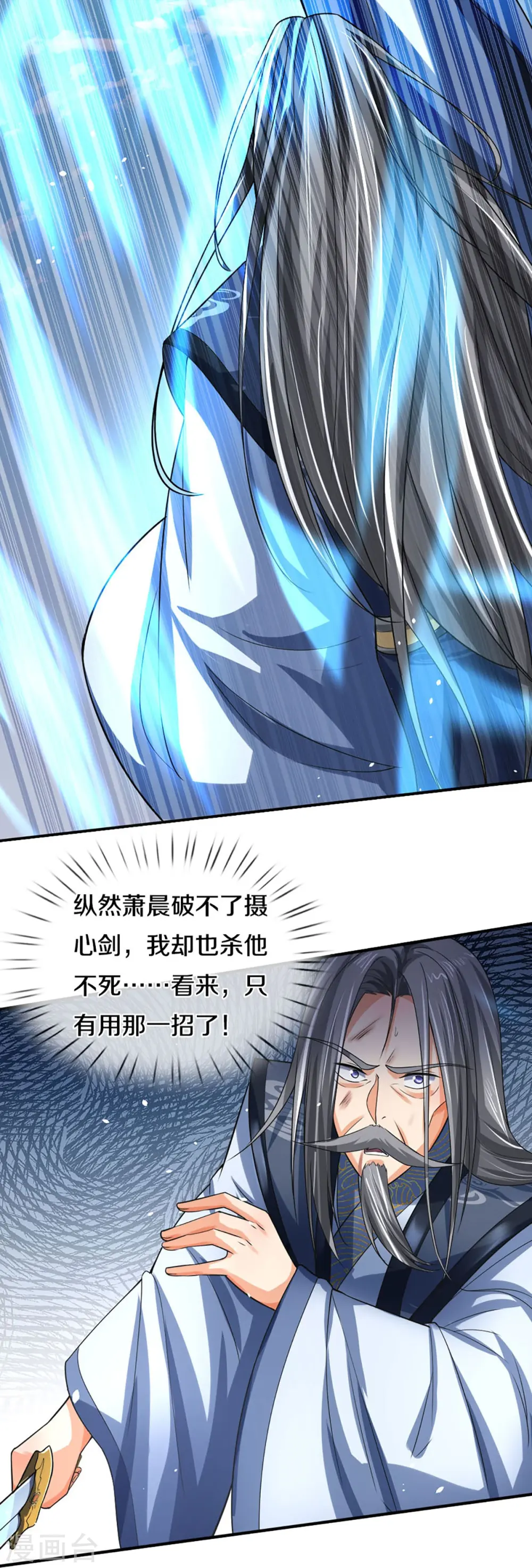 第453话 全力一战39