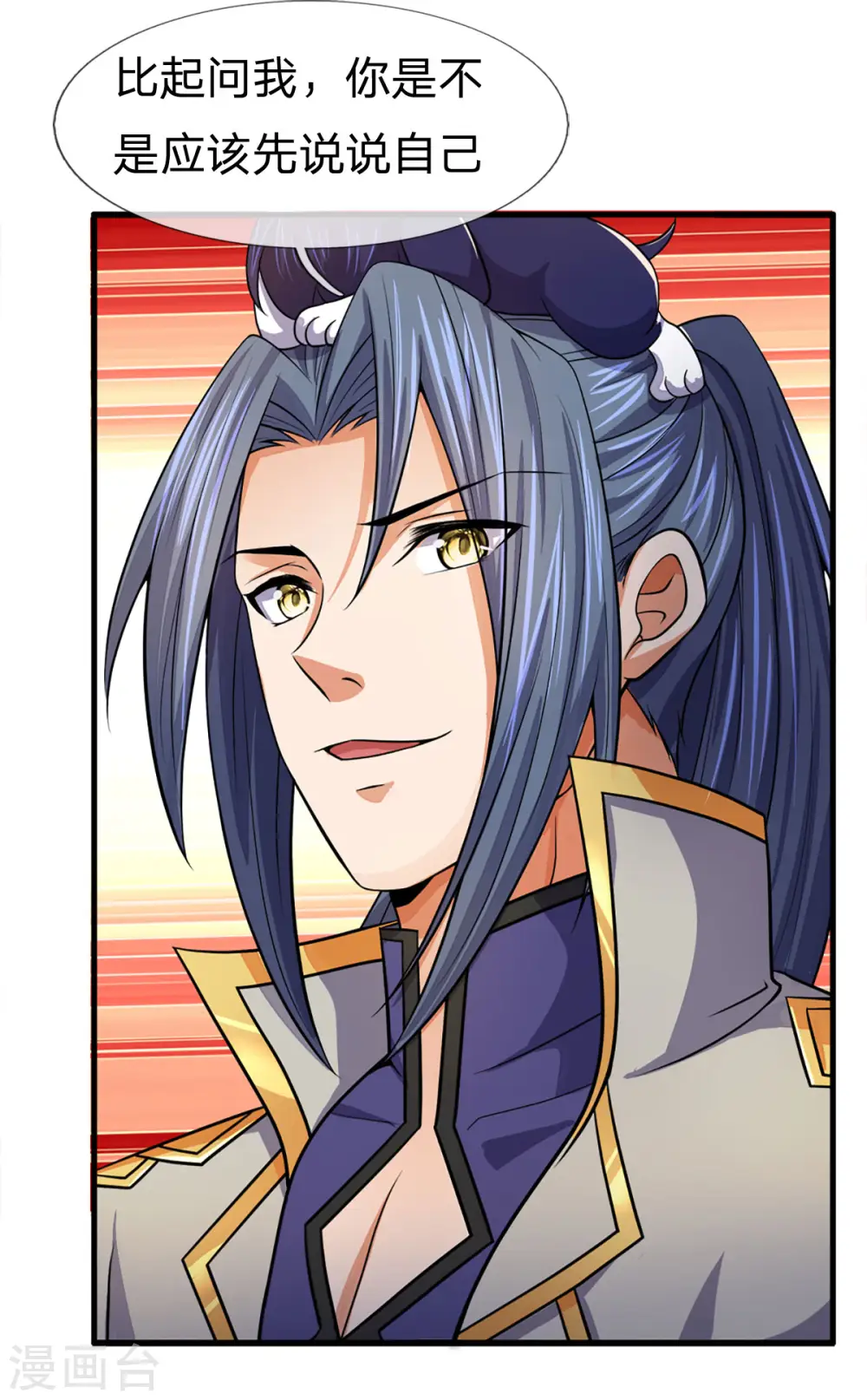 第257话 魔候之死21