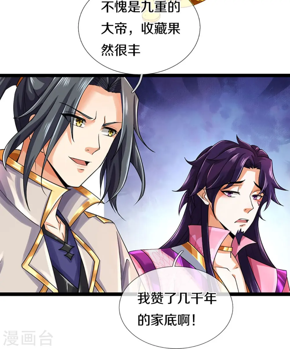 第405话 人狗之战30