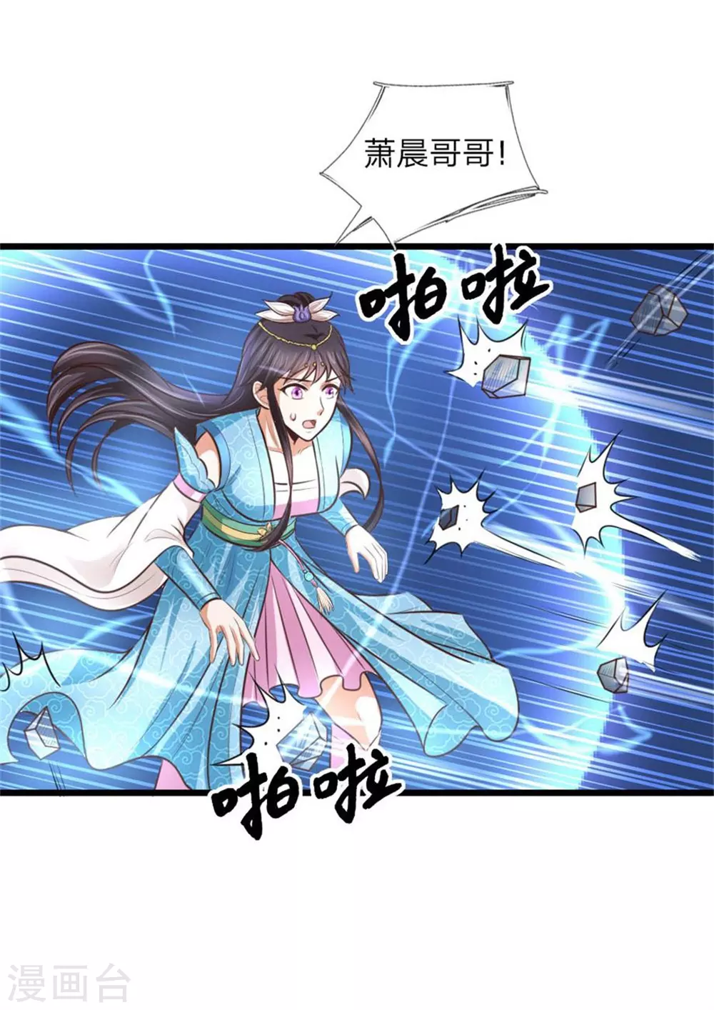 第12话6