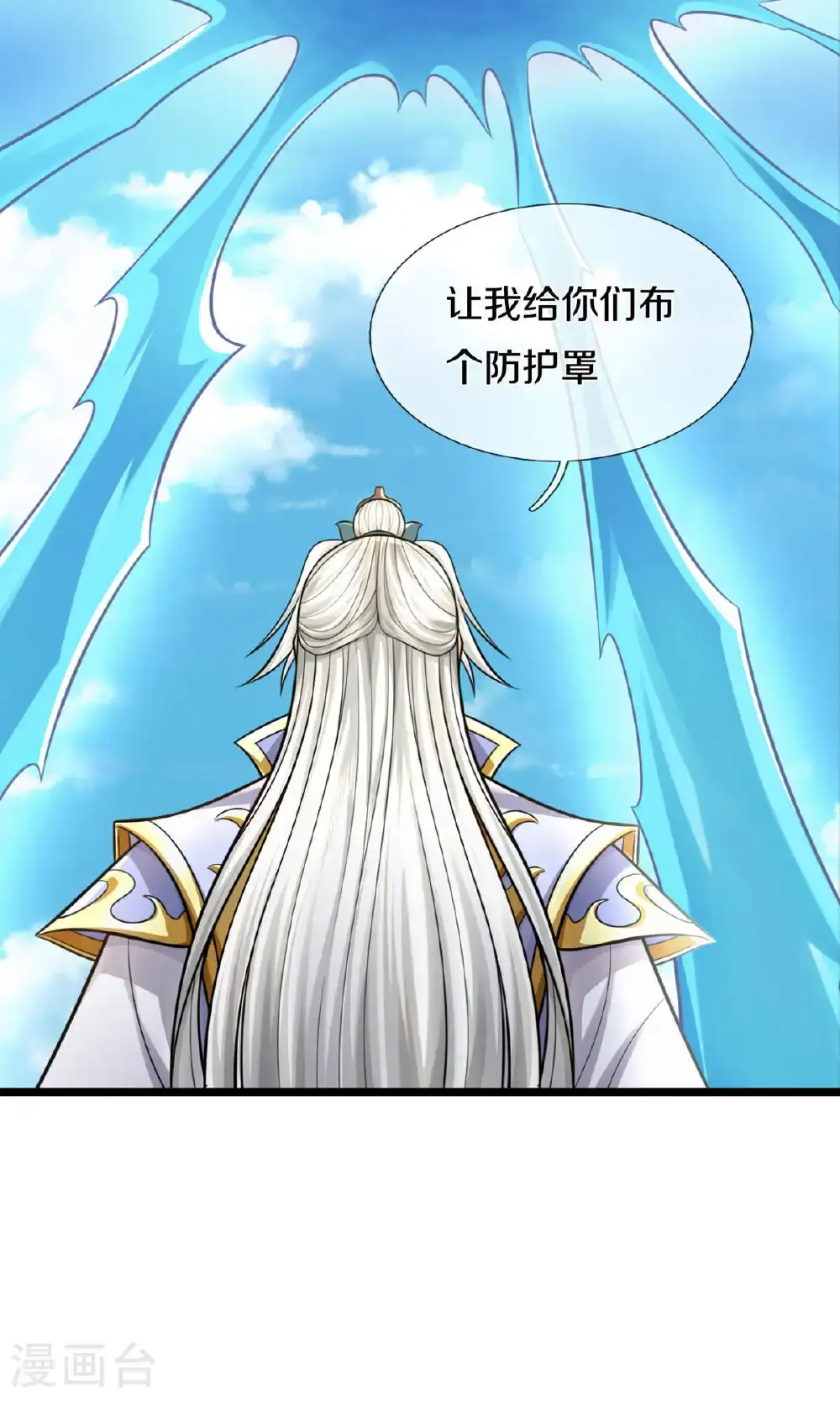 第728话 比武切磋，孰强孰弱38