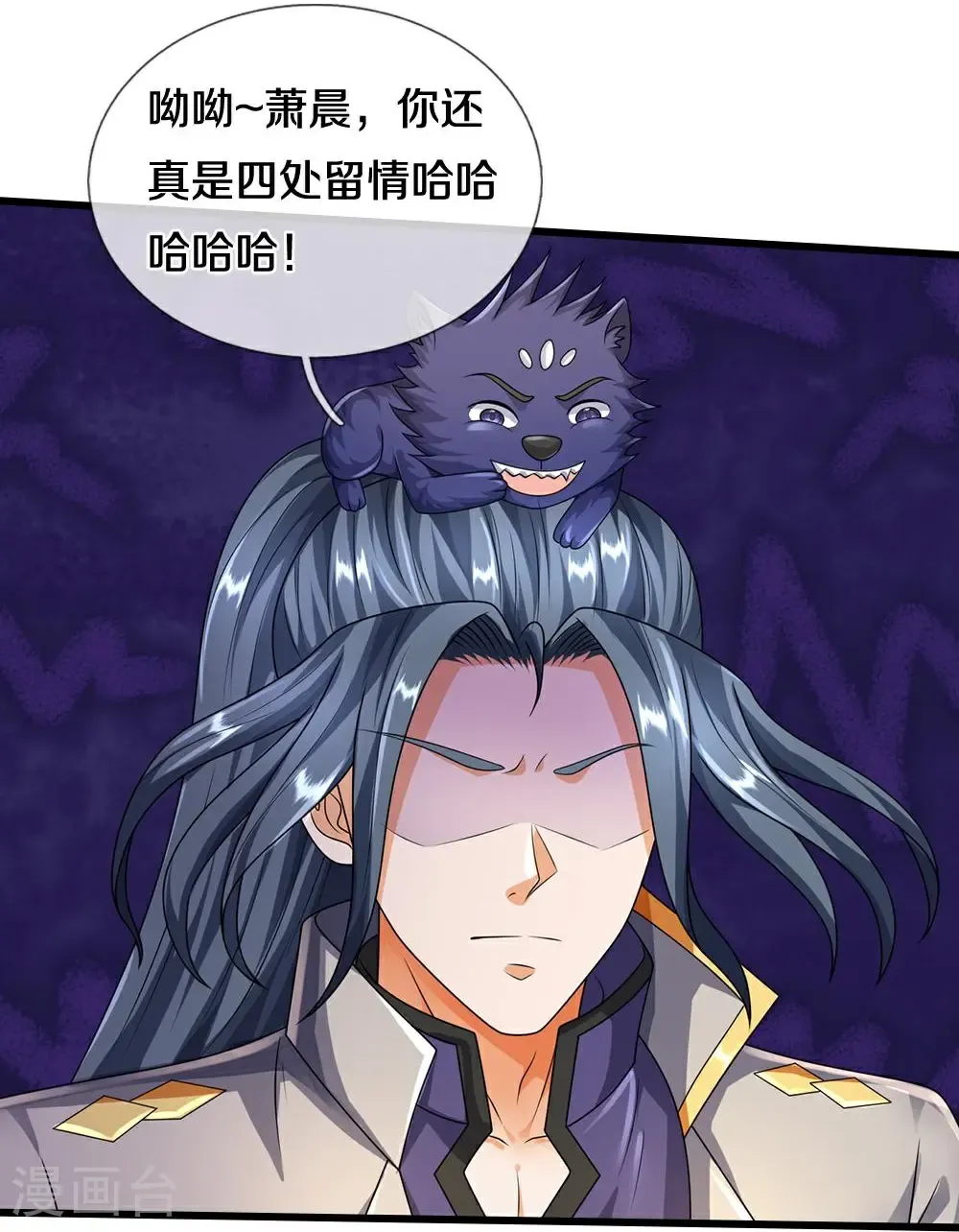 第583话 月月是谁14