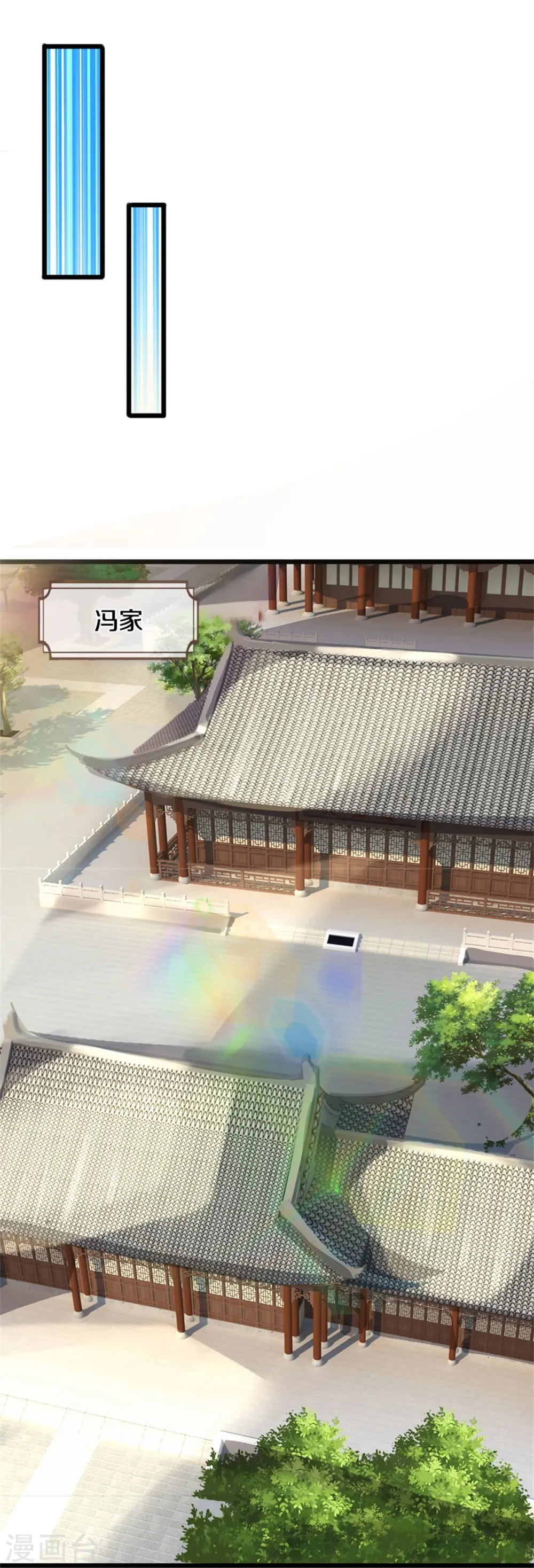 第524话 称霸下玄域29