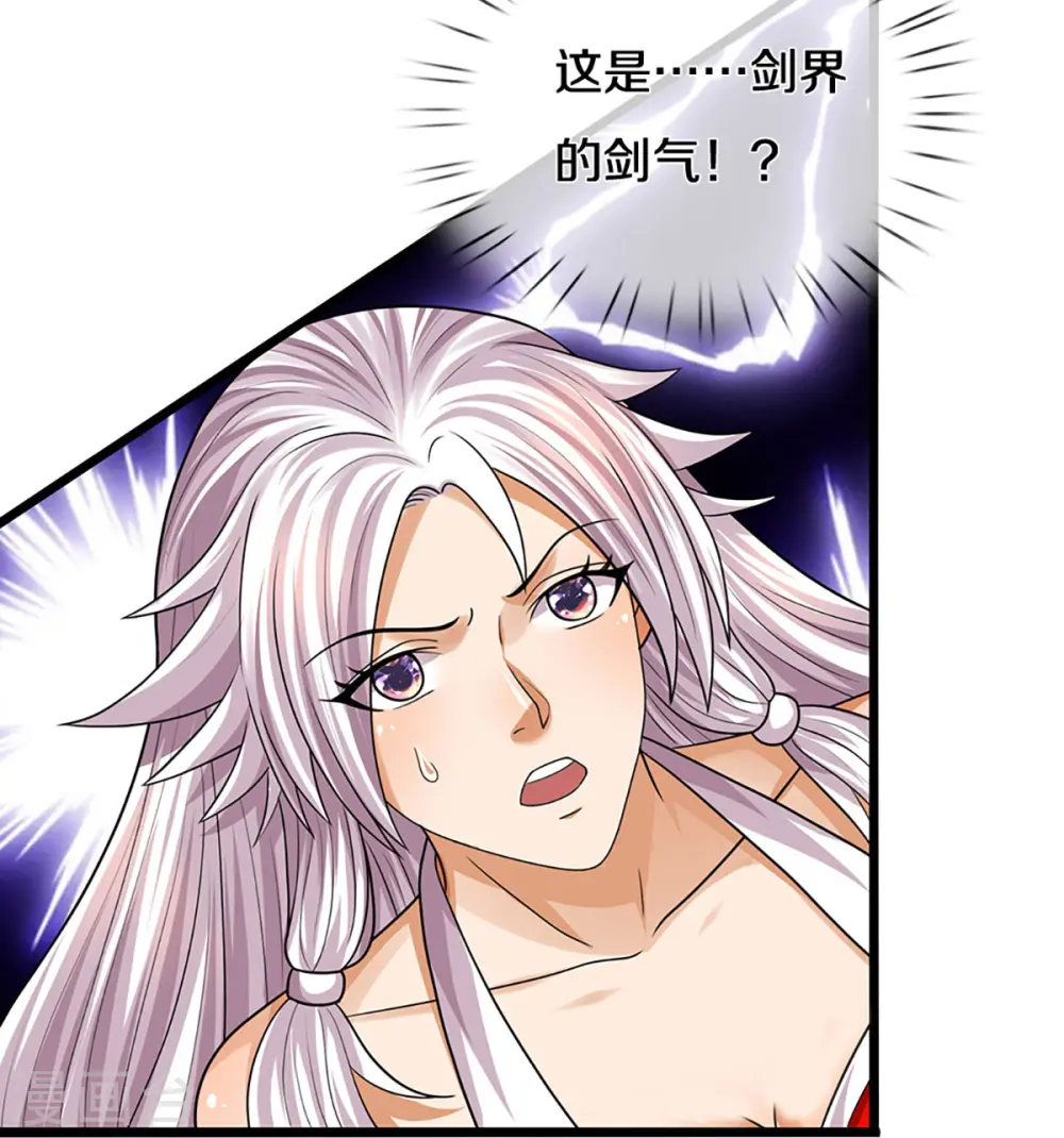 第399话 英雄救美10