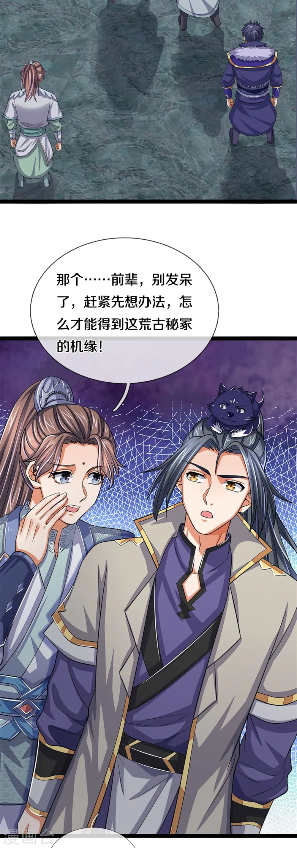 第496话 这一切都是你的算计？5