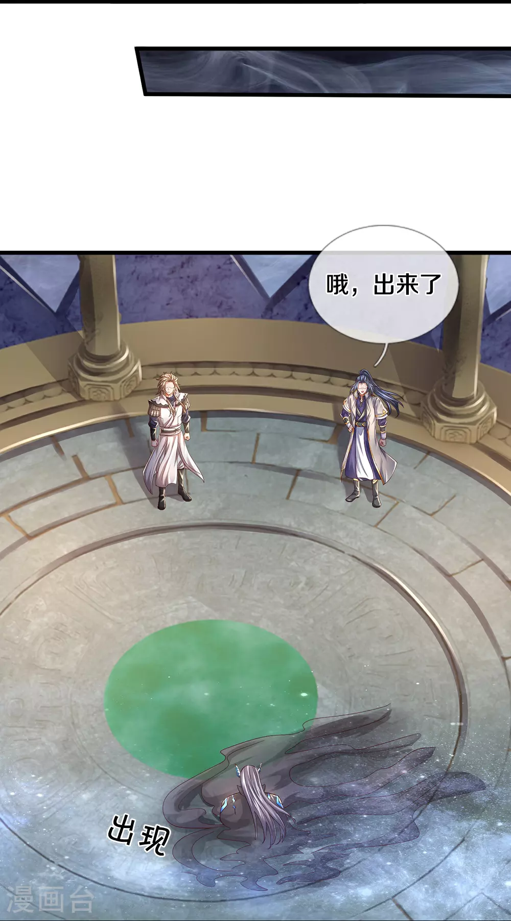 第646话 弹出通天榜29