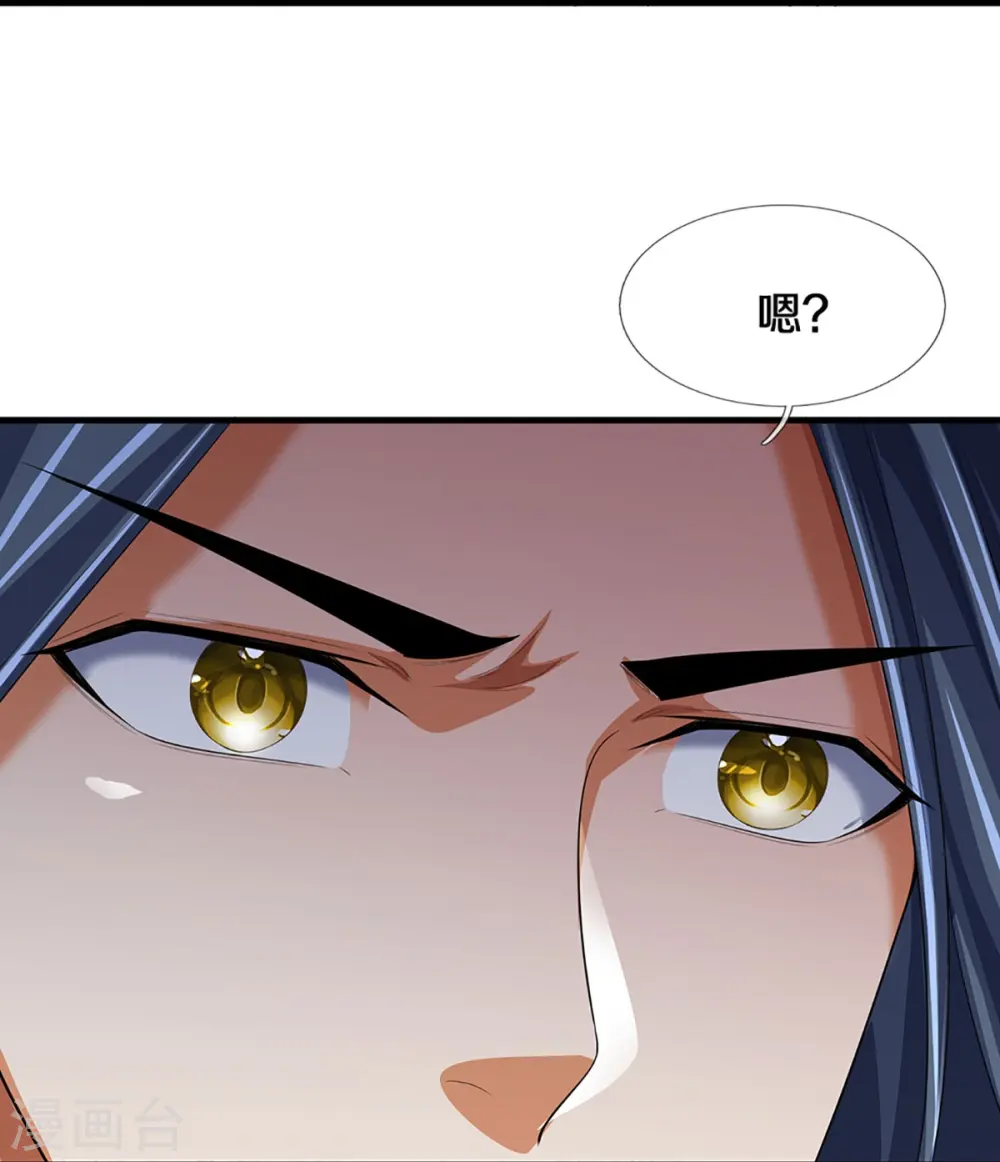 第464话 后手计划41