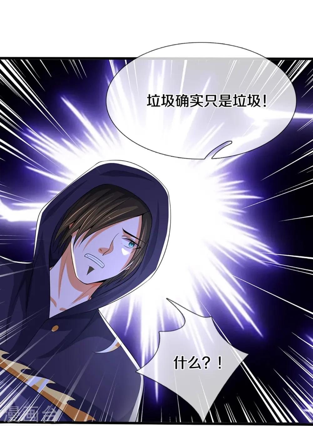 第434话 哼！就凭你？！24