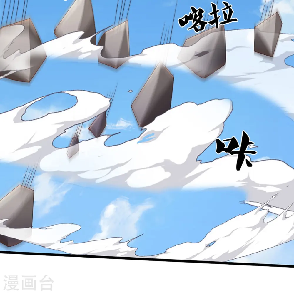 第414话 白剑平的盘算39