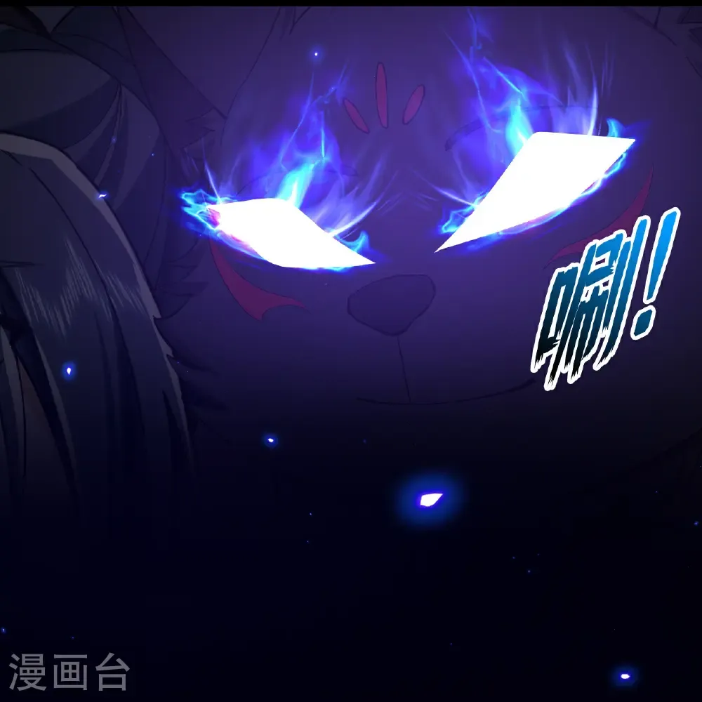 第771话 寻找圣尊(上)12