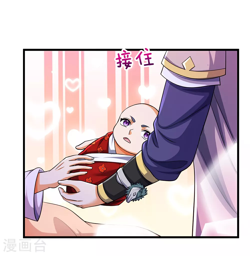 第671话 孩子会说话了3