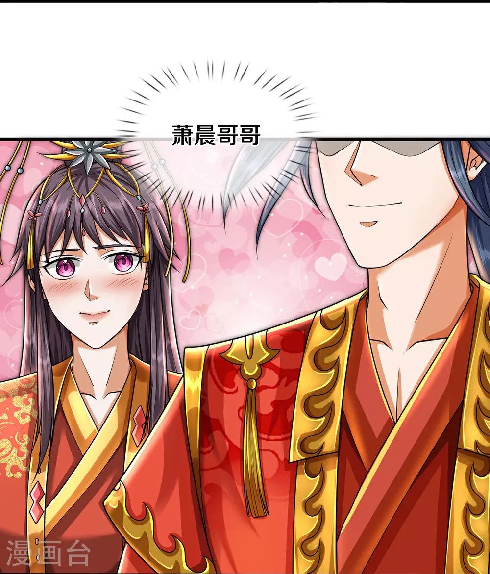 第669话 婚礼进行中16