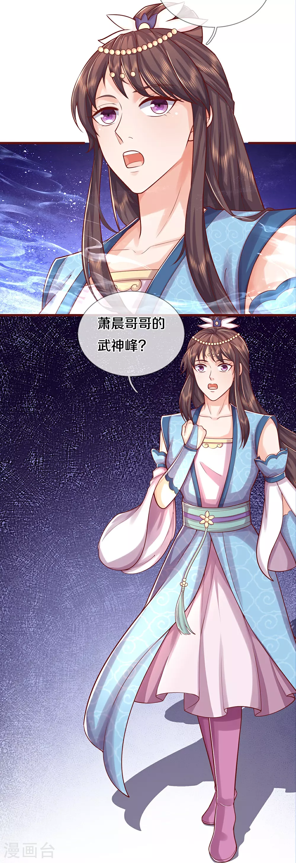 第640话 复又相见13