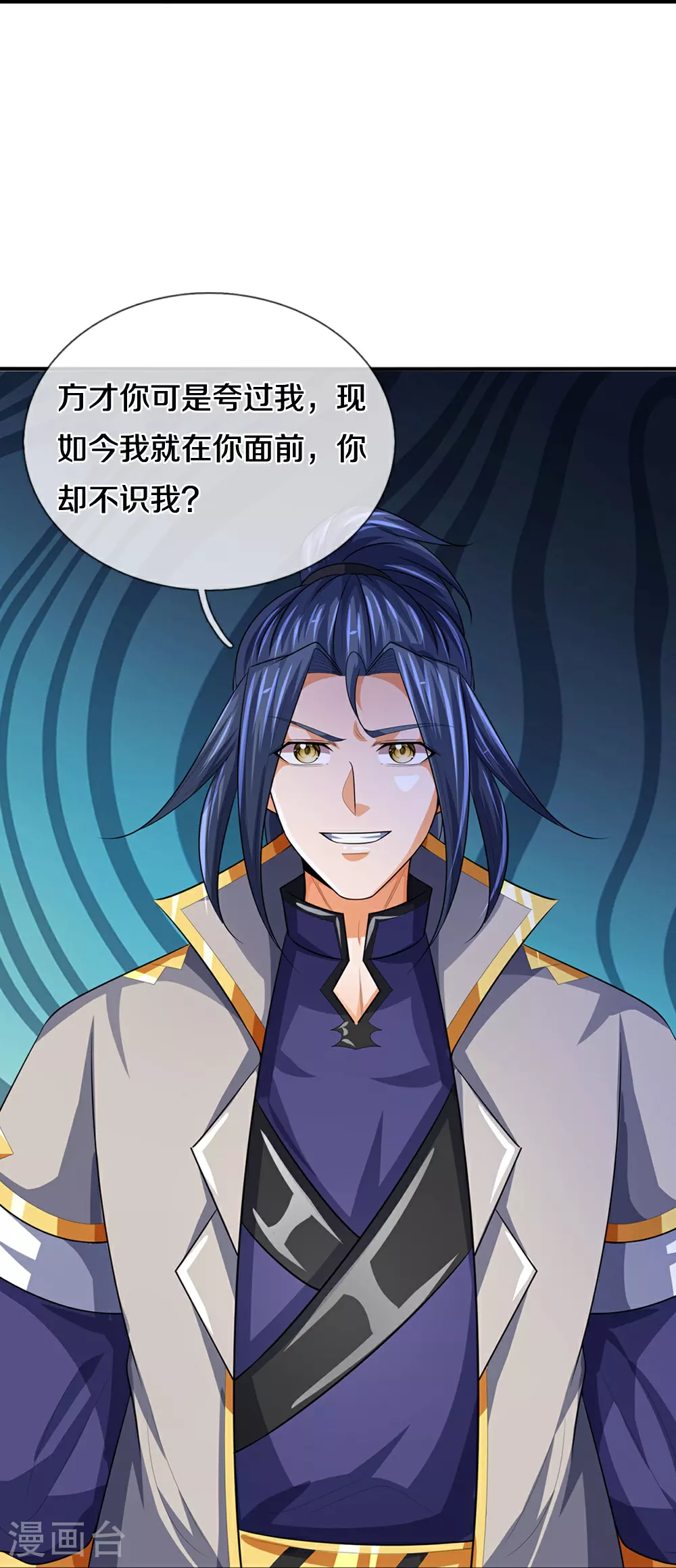 第568话 真假淬体决32