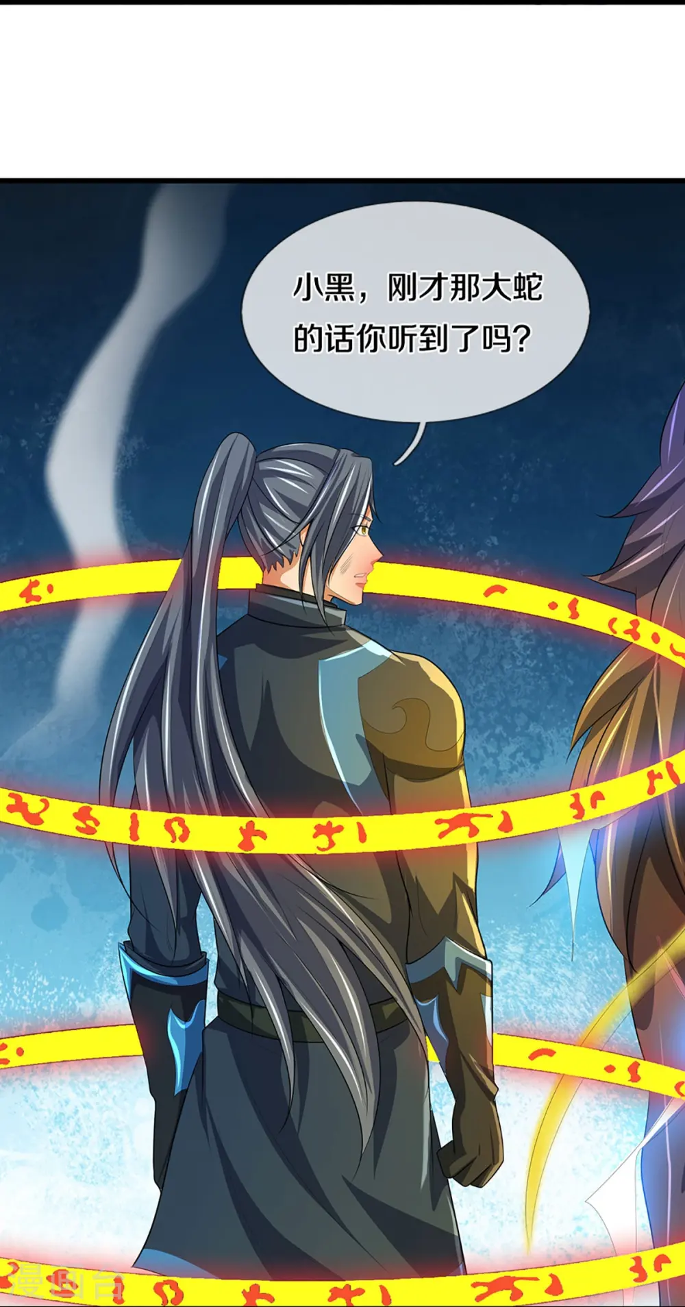 第467话 召唤秘术42