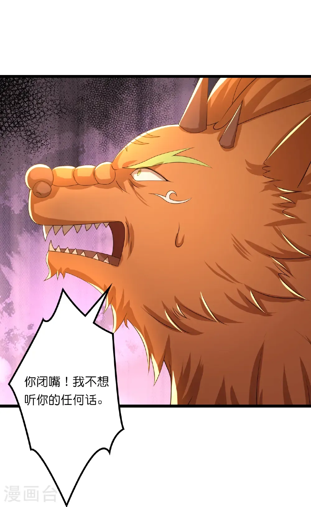 第748话 小黑的决心36