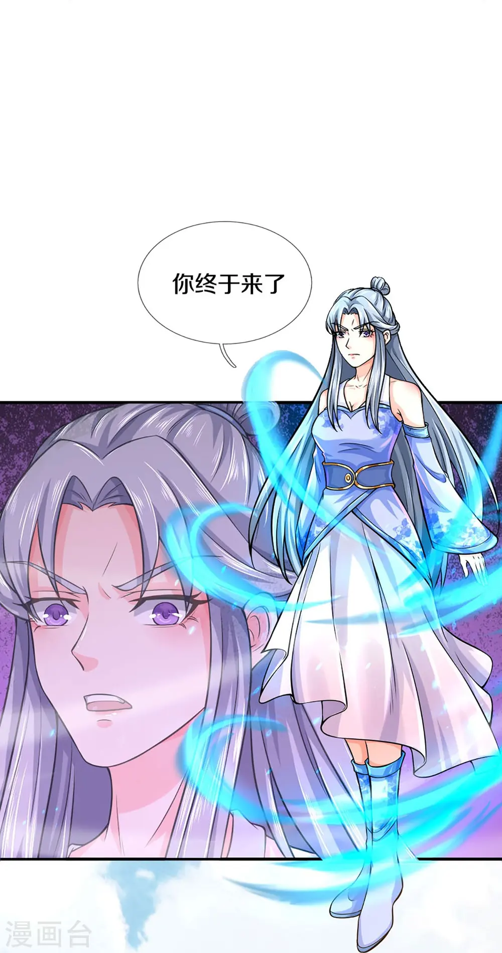 第412话 你终于来了13