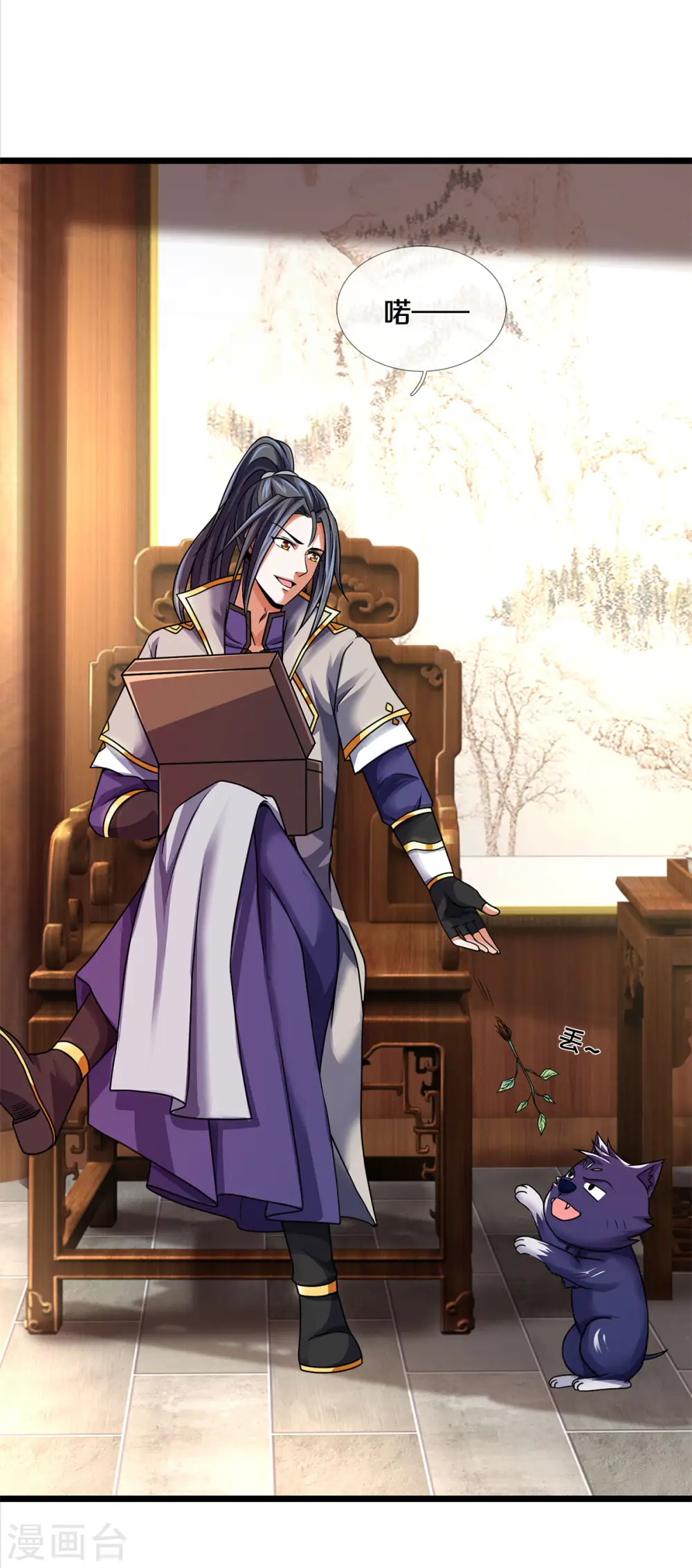 第335话 轻松取胜20