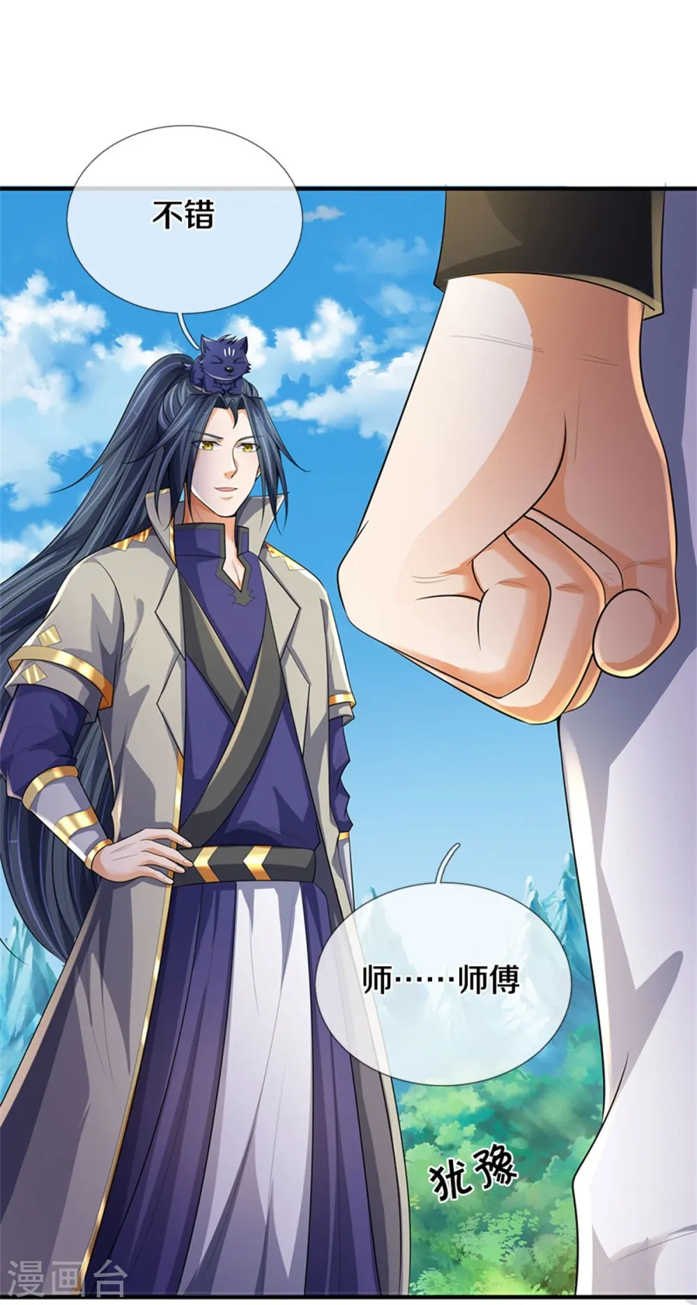 第534话 上梁不正下梁歪12