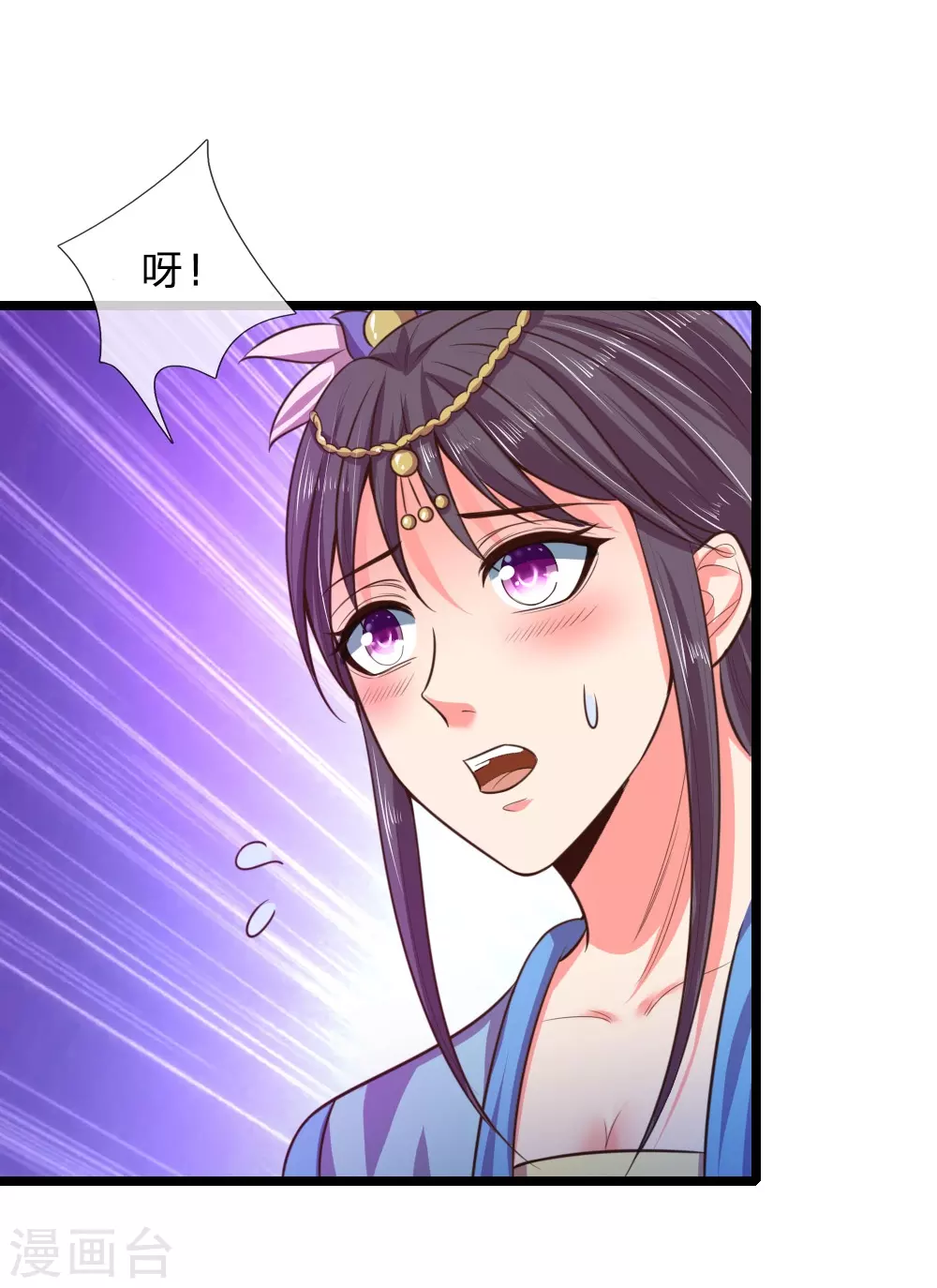 第34话13