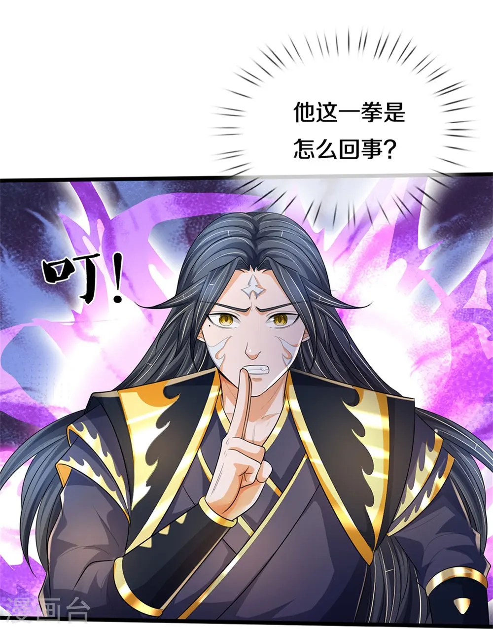 第515话 域外力量，恐怖如斯16