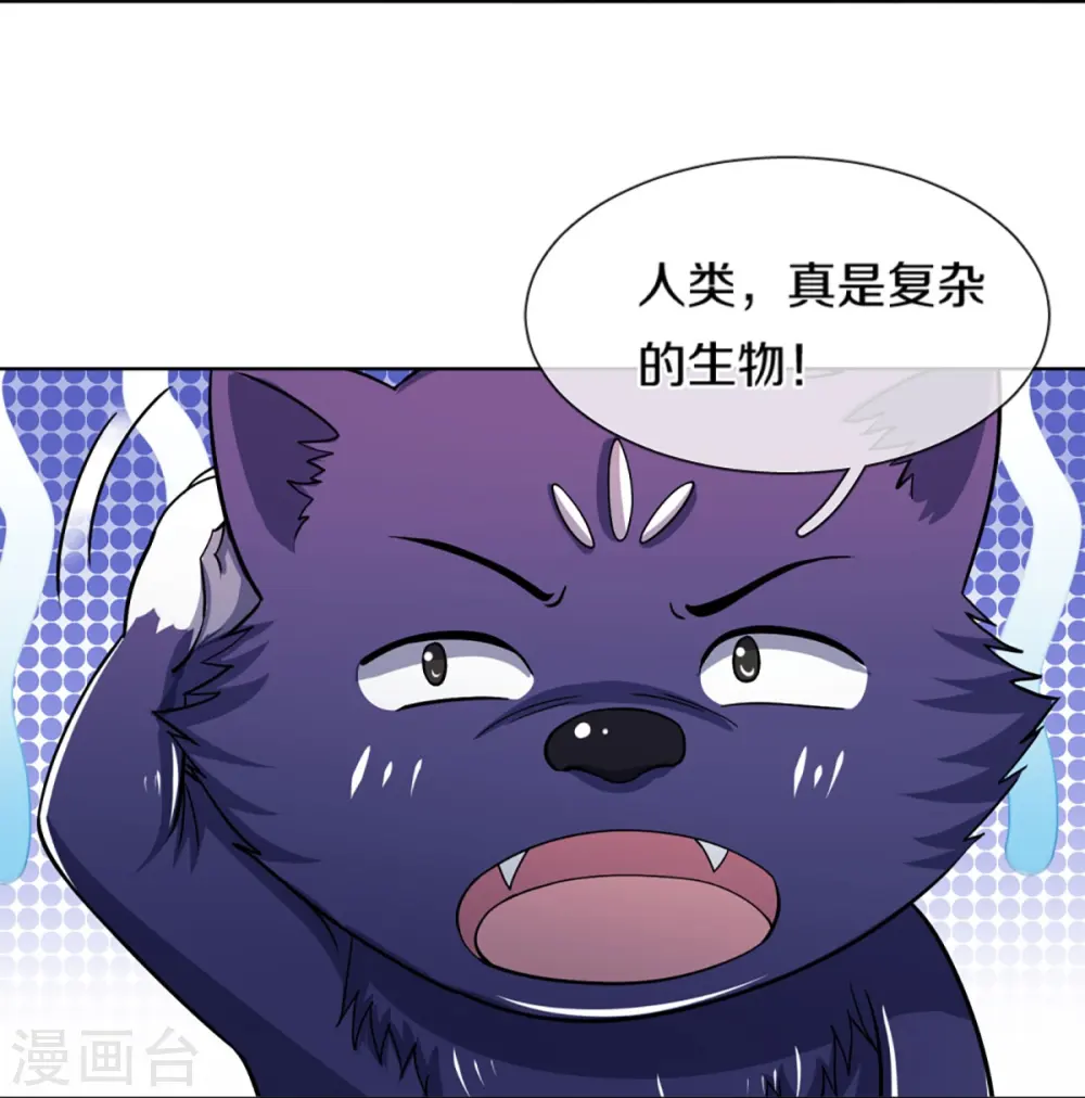 第451话 赠剑除萧晨20