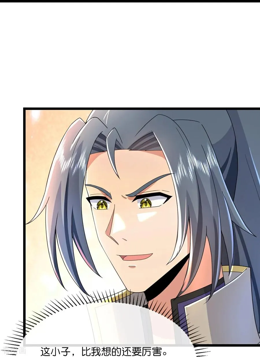 第779话 激战过后，开启修炼27