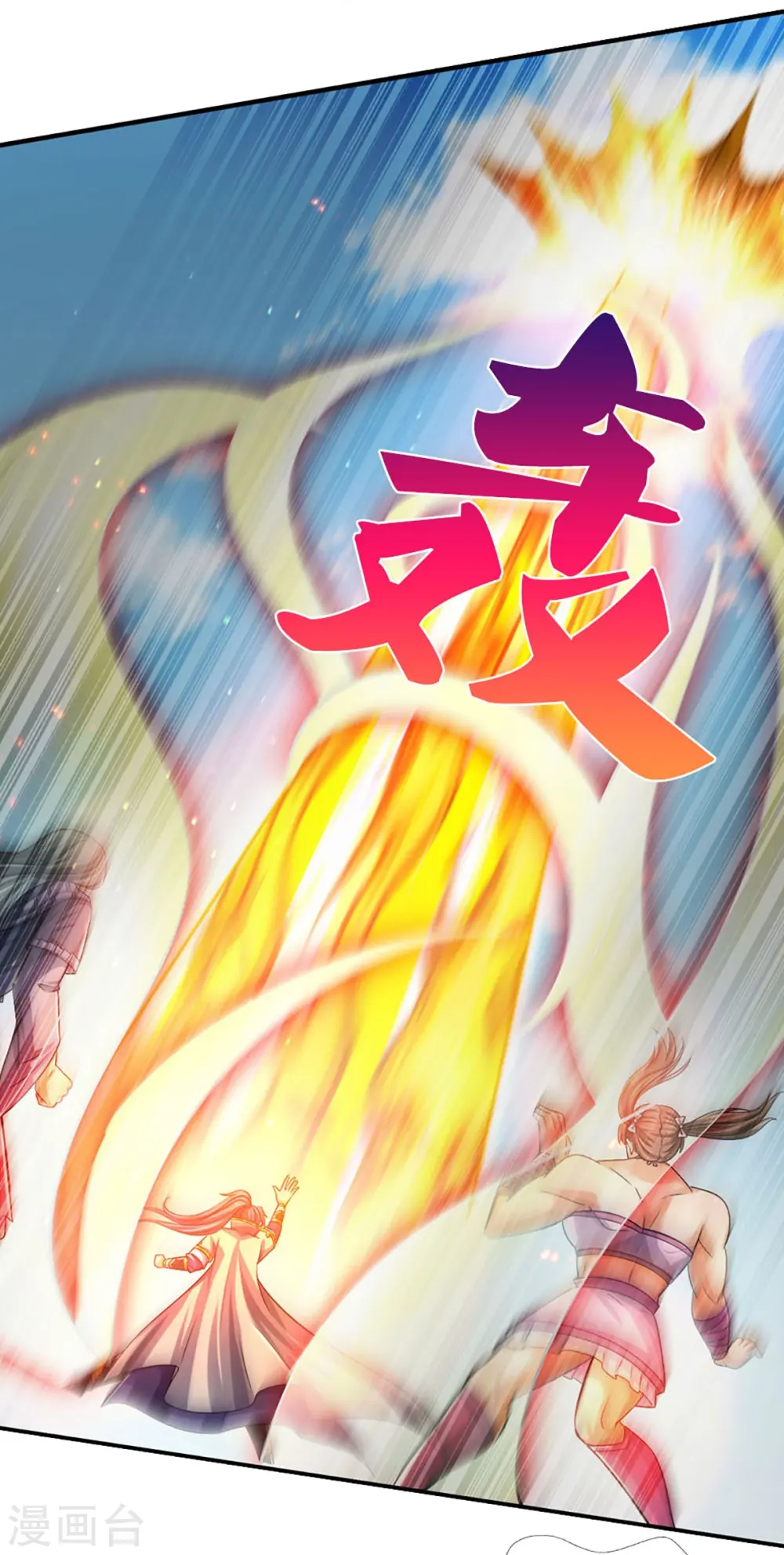 第440话 不太好的记忆40