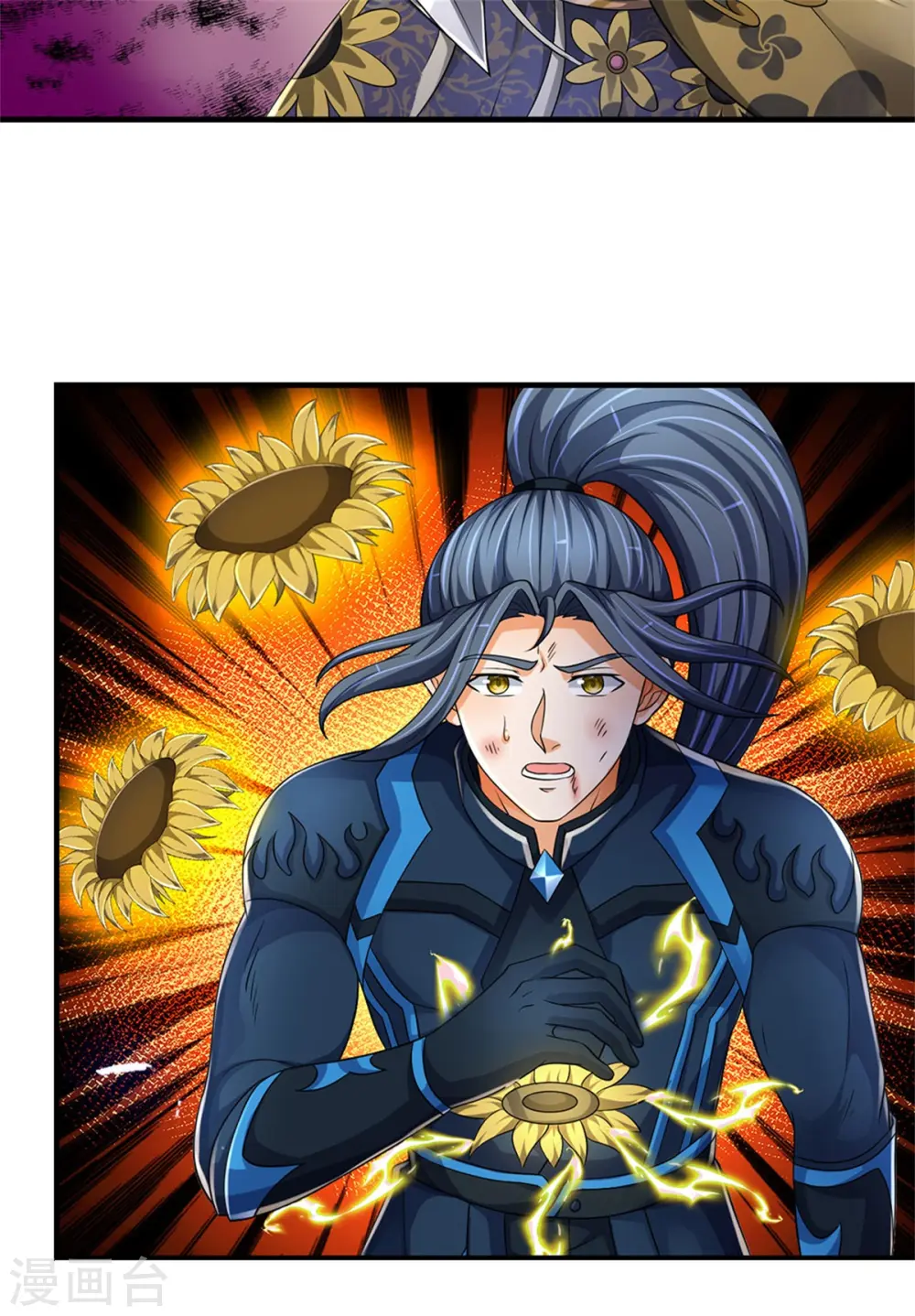 第527话 逼出底牌20