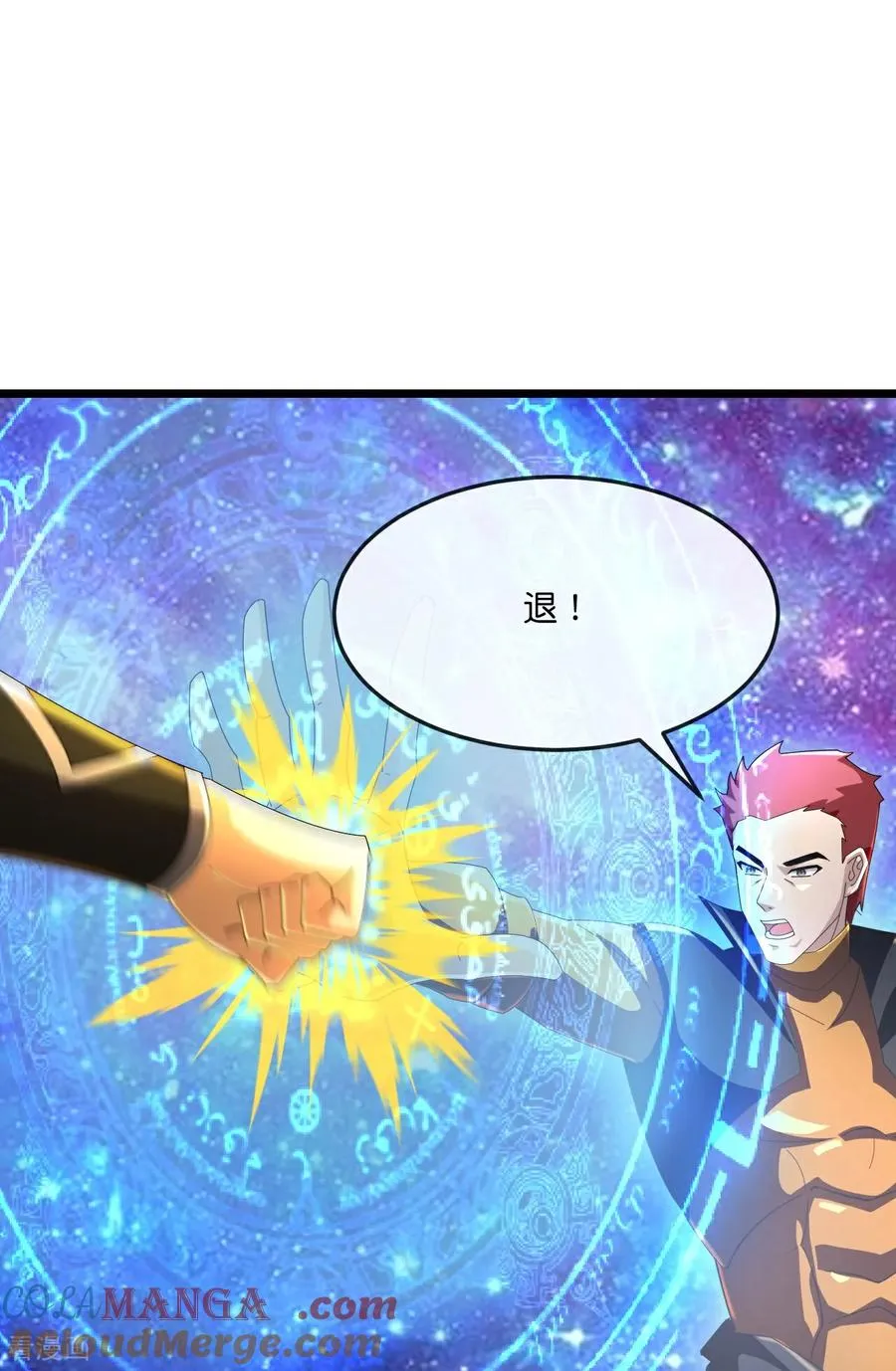 第801话 与观察者的再次战斗(上)14