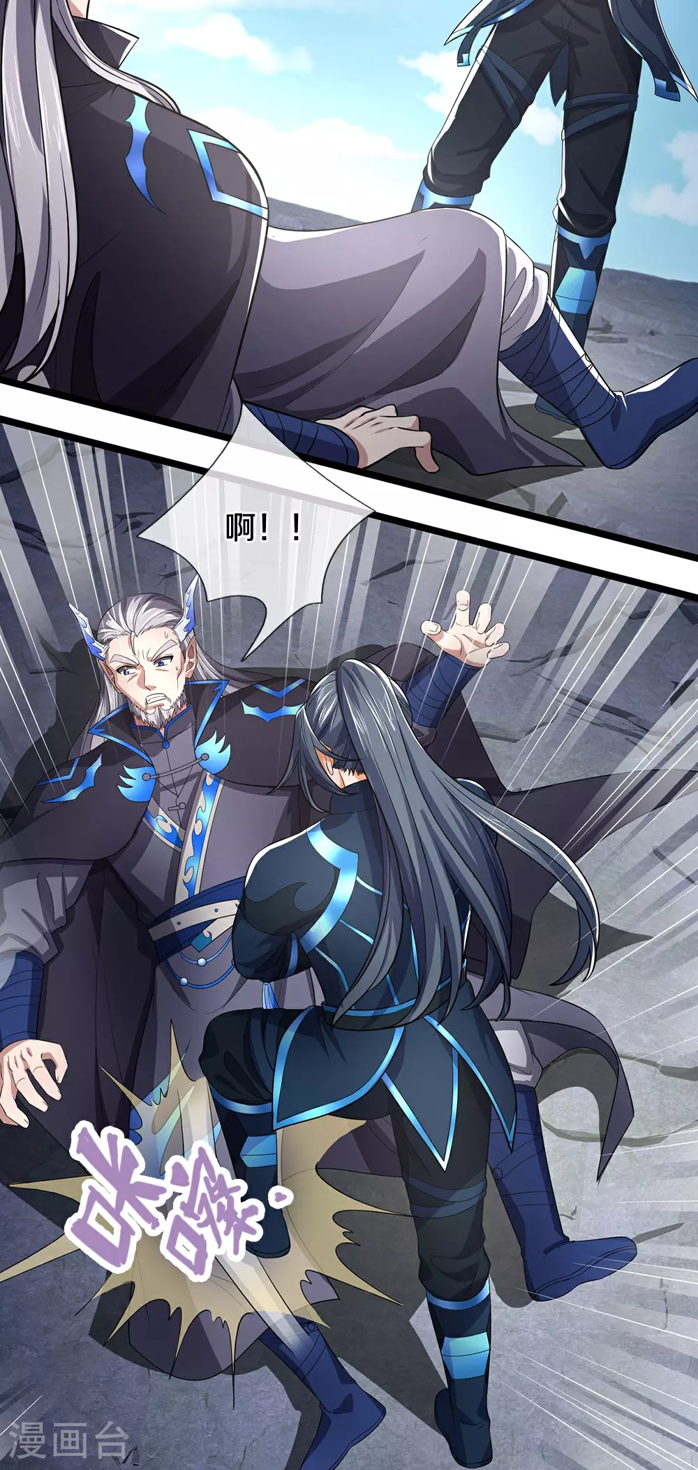 第687话 将计就计43
