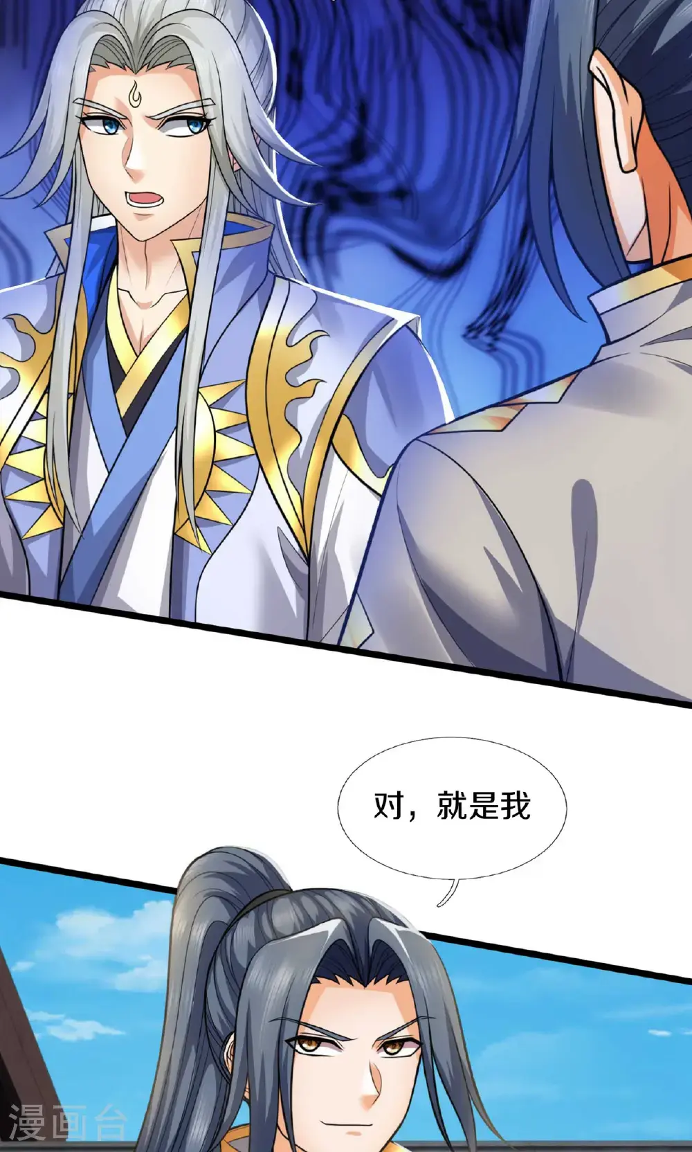 第726话 与酒神拼酒力33