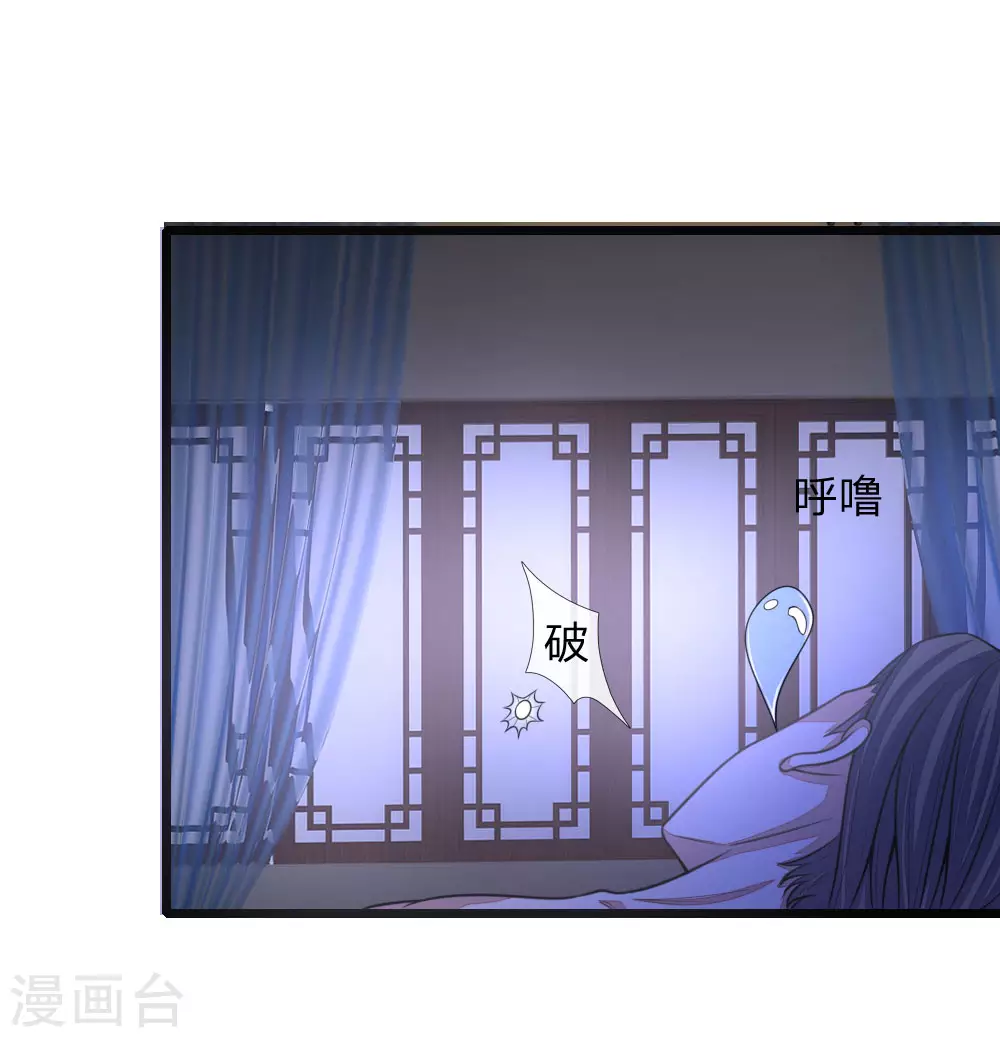 第29话15