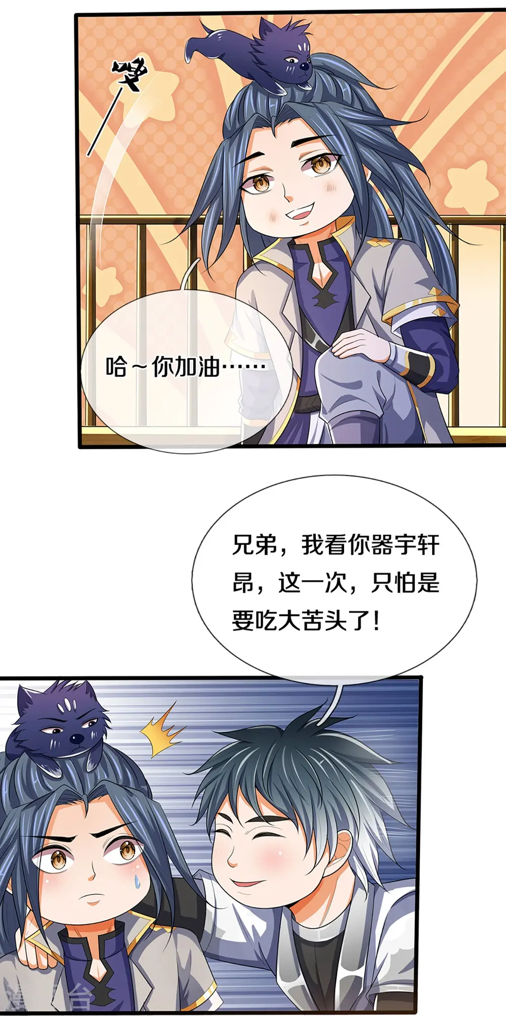 第457话 惨被俘虏9