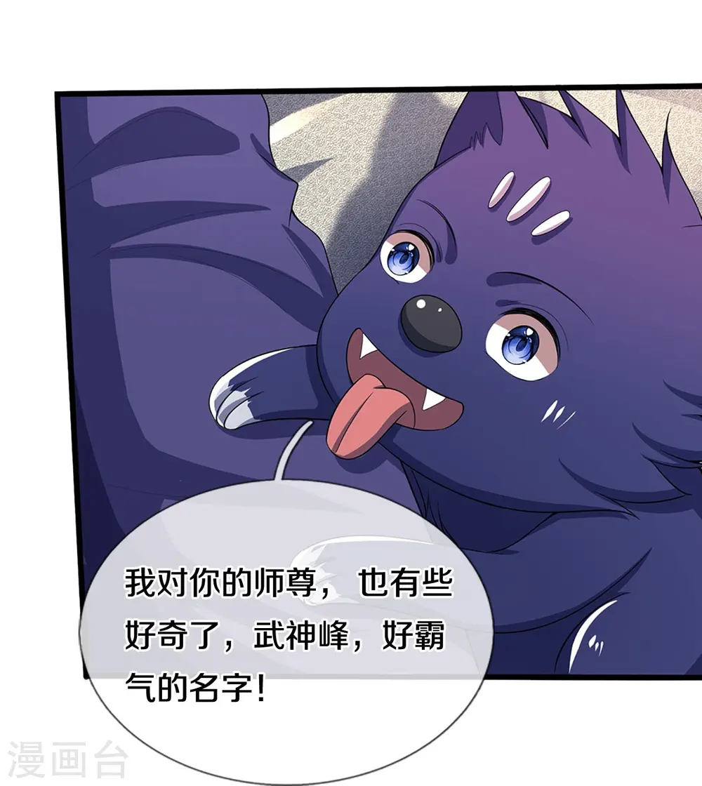 第473话 昔日过往4