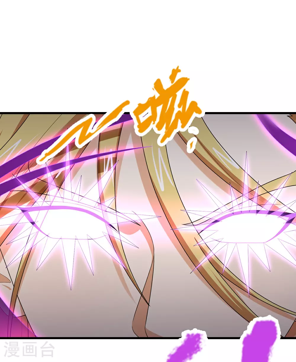第679话 真正交锋19