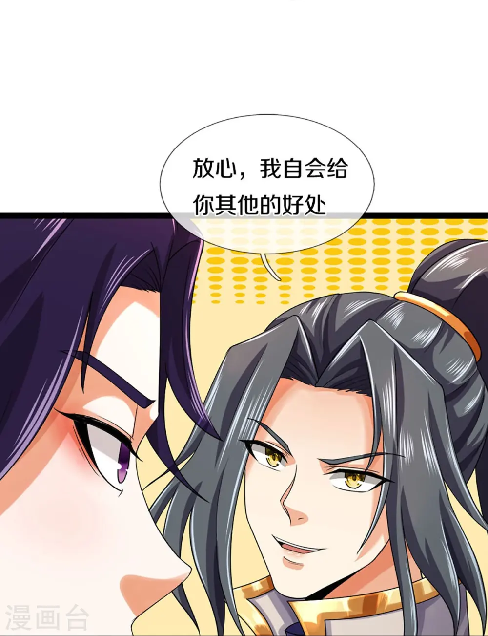 第405话 人狗之战31