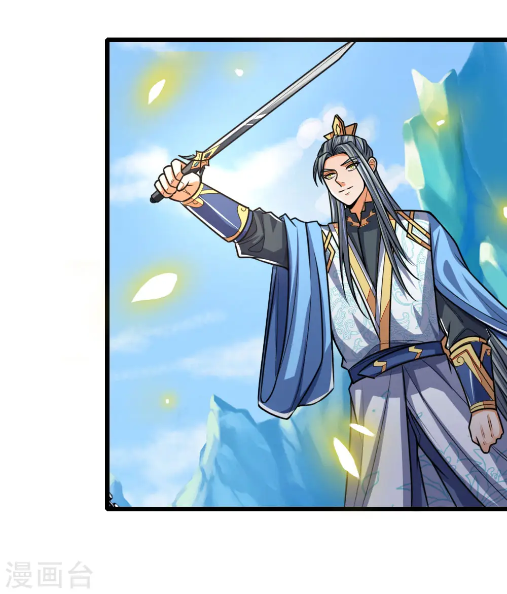 第174话 寻求剑界，委托杀人18