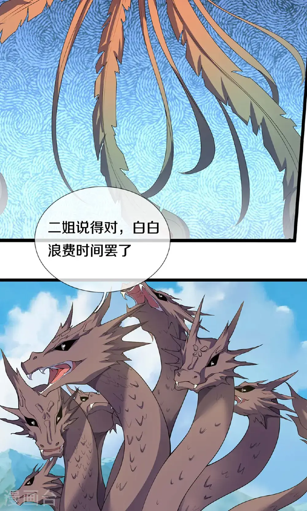 第720话 无功而返13