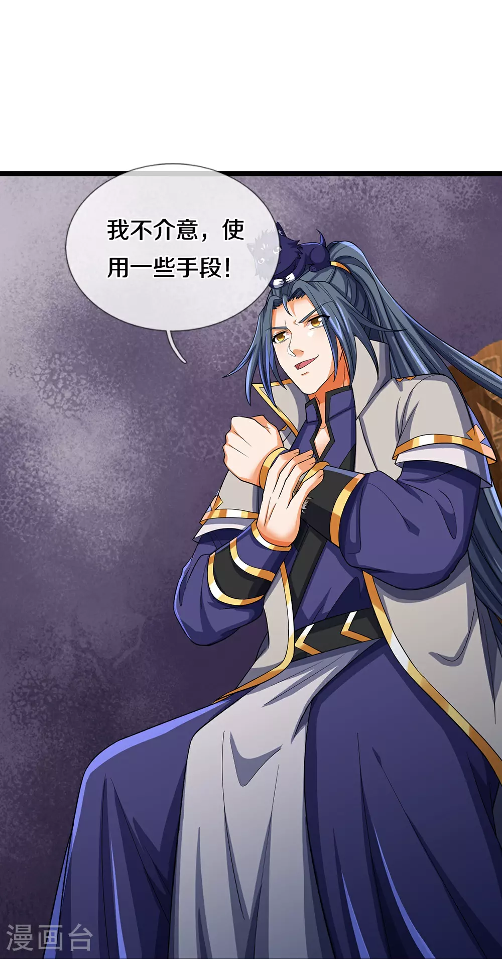 第624话 上古至尊28
