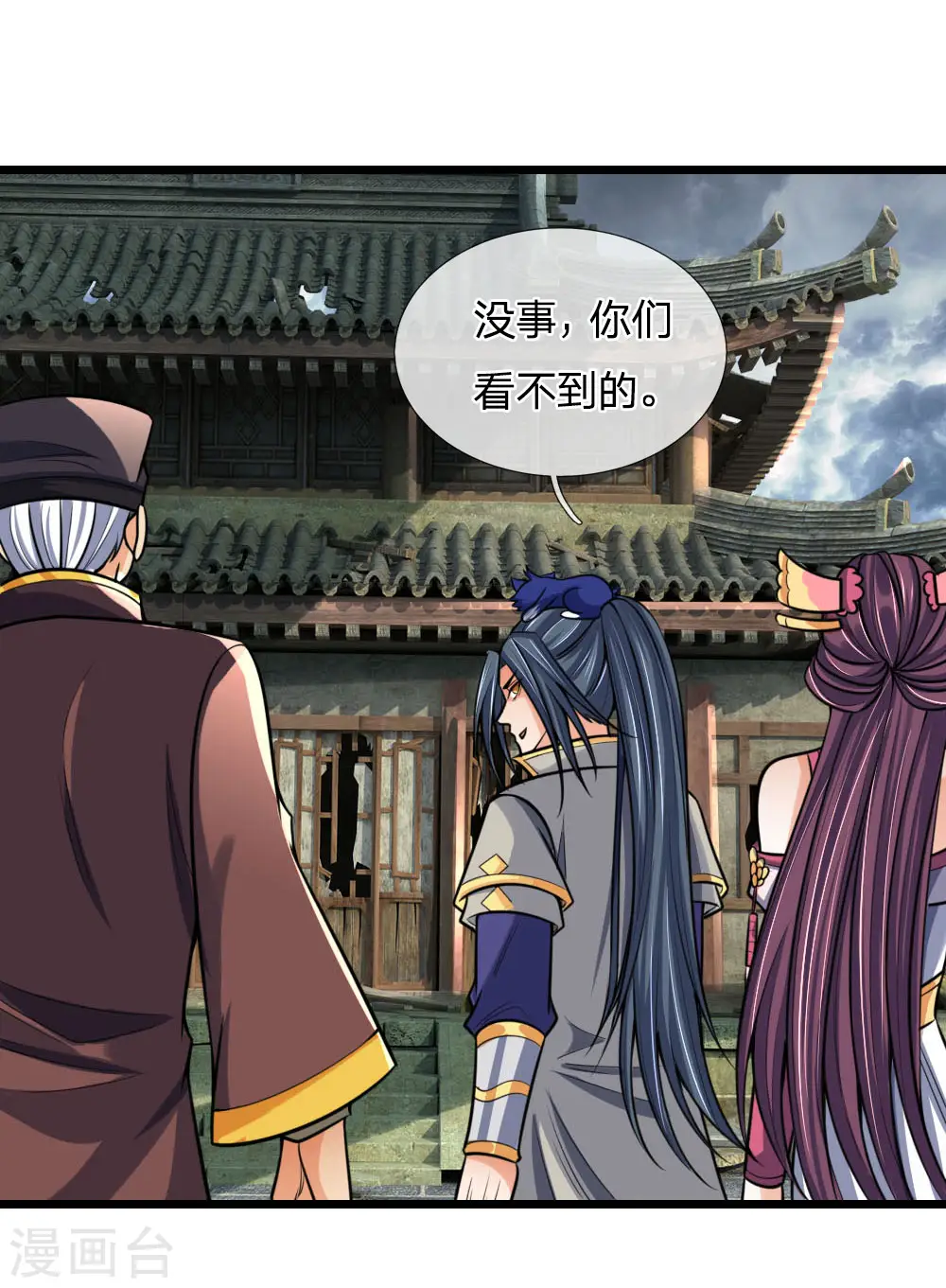 第193话 以一敌十，轻松破城17
