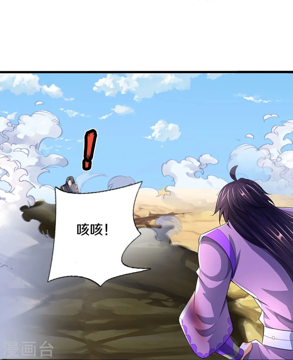 第409话 苦战31