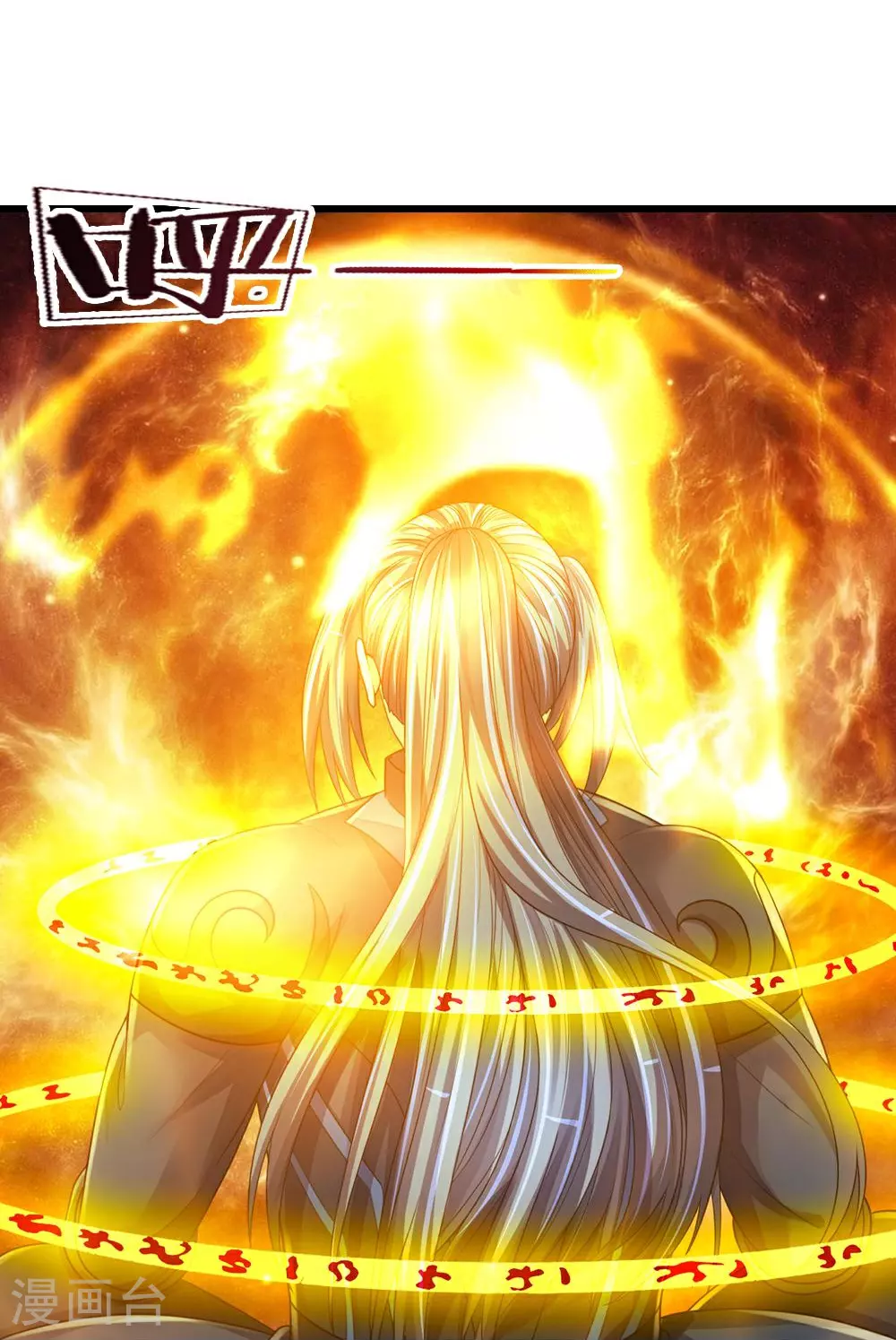 第578话 好事一桩14