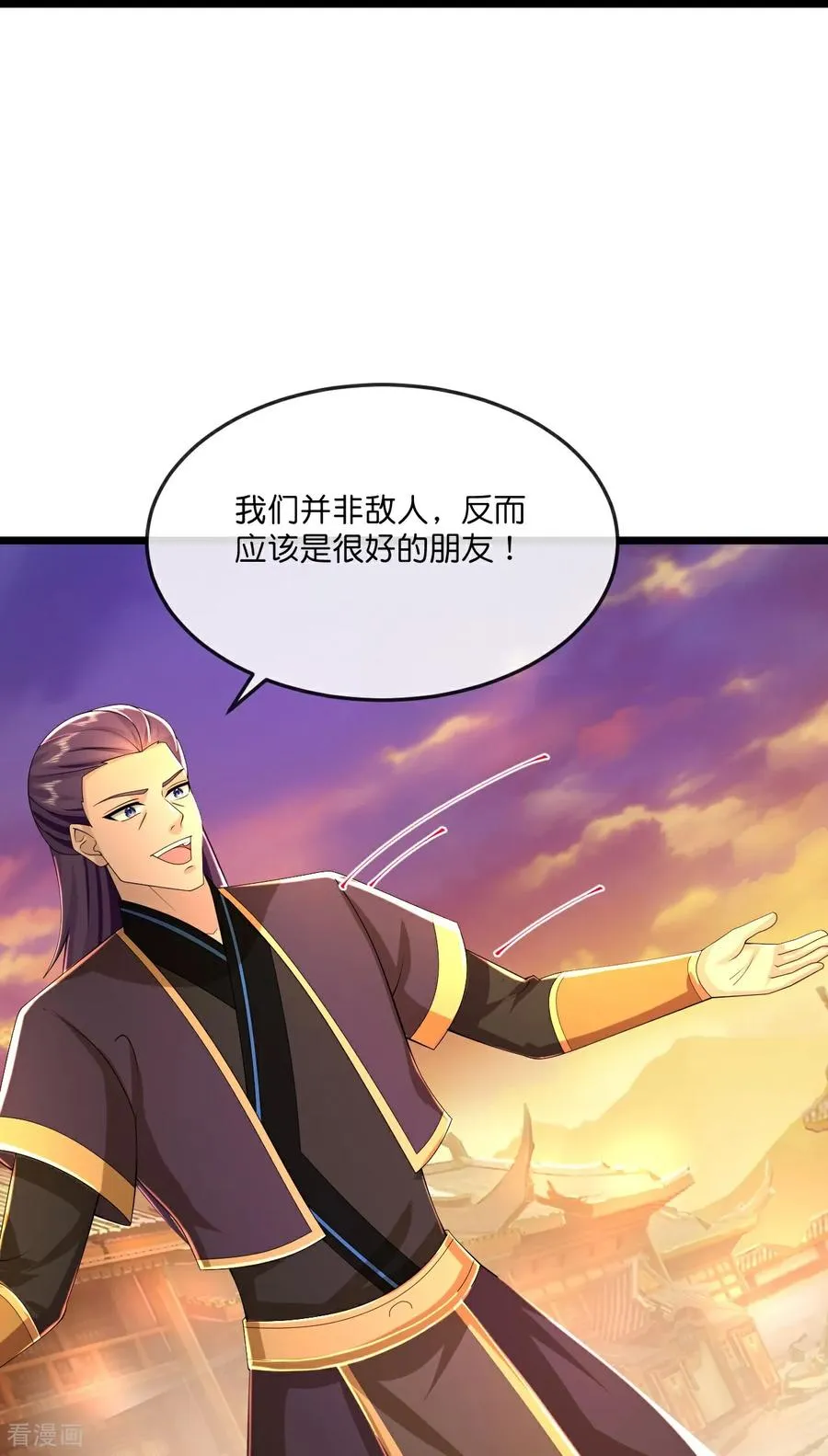 第789话 都是误会21