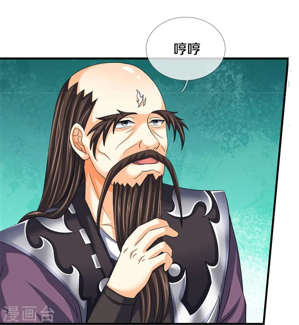 第544话 世上没有无辜之人22