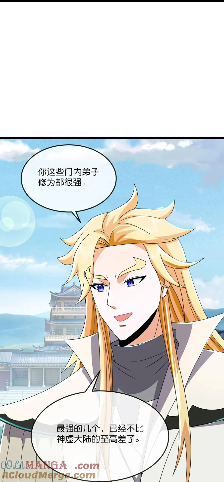 第790话 参观宗门28