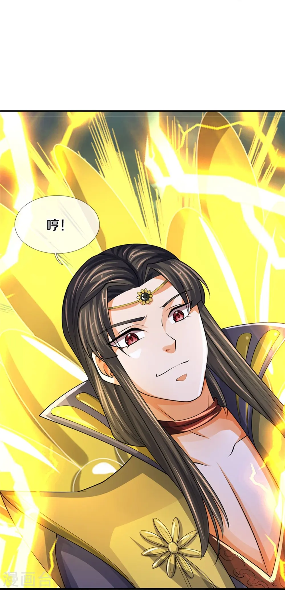 第526话 对战！葵花至尊！35
