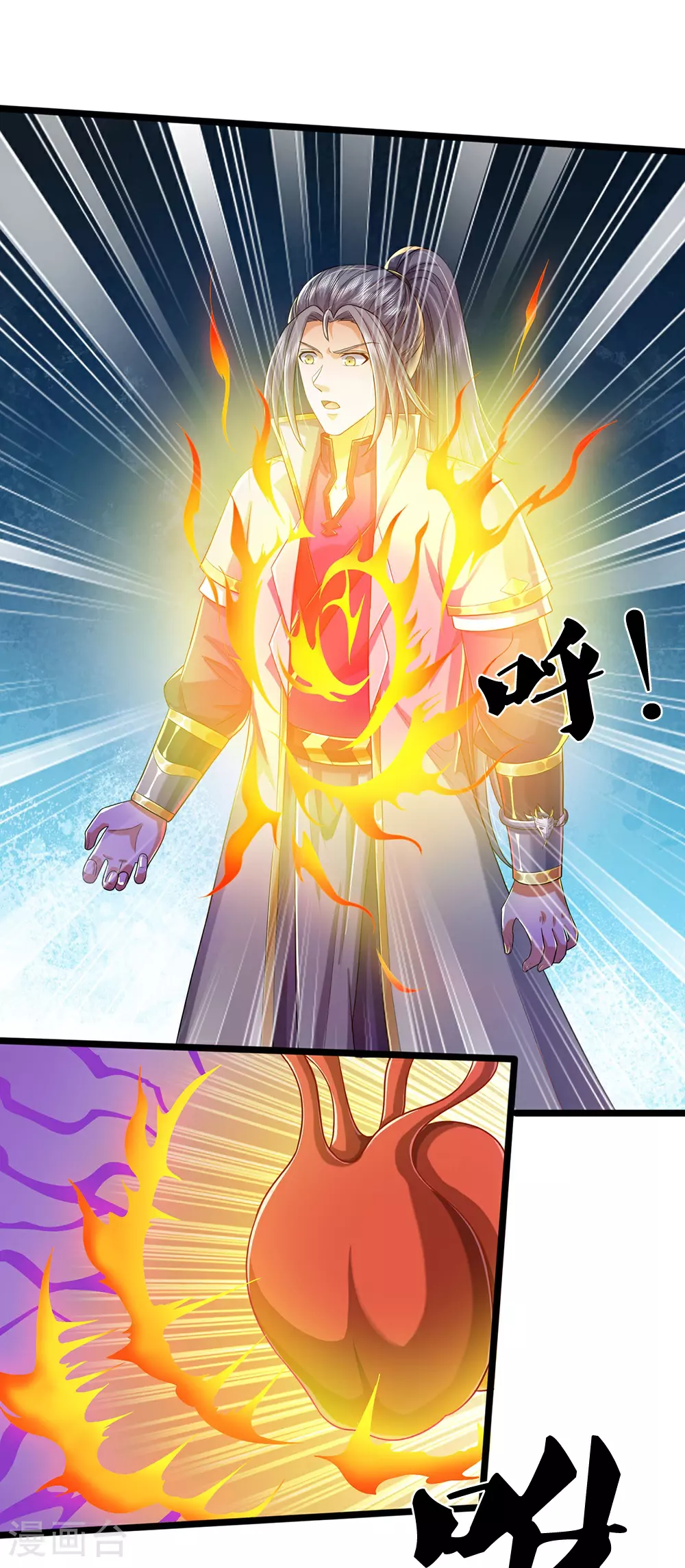第652话 好强的毒素18