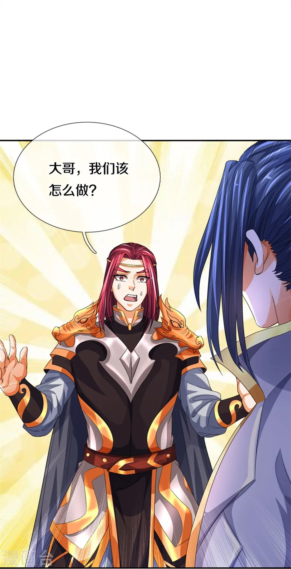 第554话 雷神禁令36